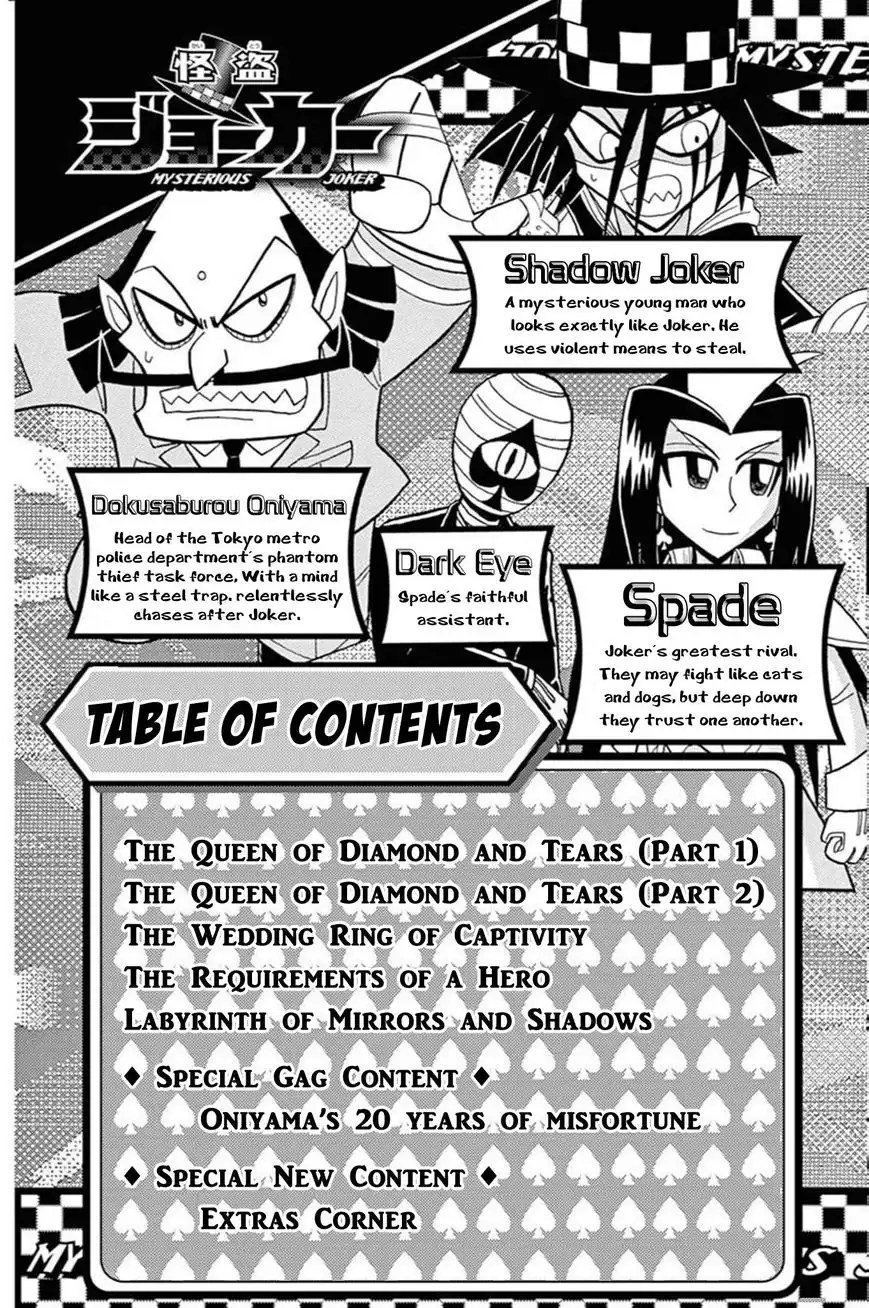 Kaitou Joker Chapter 41 4